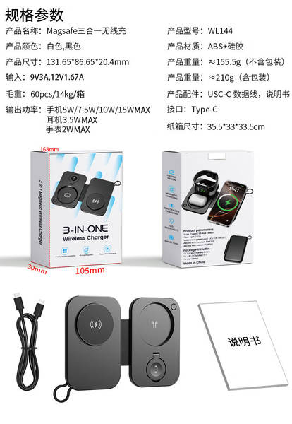 Novo carregador sem fio magnético de 15W tri-in-one para a fábrica de fones de ouvido do relógio do telemóvel da Apple