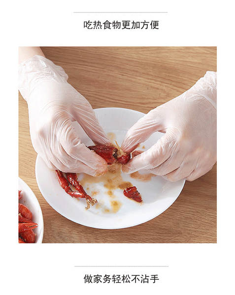 Luvas TPE de uso único da Ingolstadt para o trabalho doméstico limpeza da cozinha da fábrica para a proteção doméstica pvc