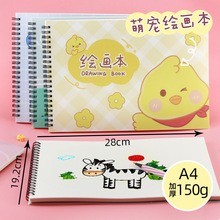 Caderno de Bolso Infantil