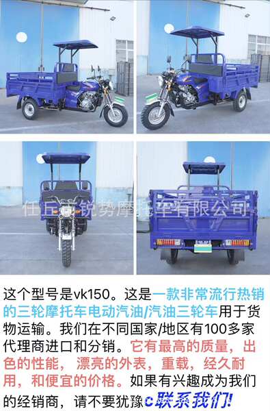 África vende três motocicletas de combustível para transporte de mercadorias para a agricultura automóvel para desmontar motocicletas de combustível para carregar cruzeiros