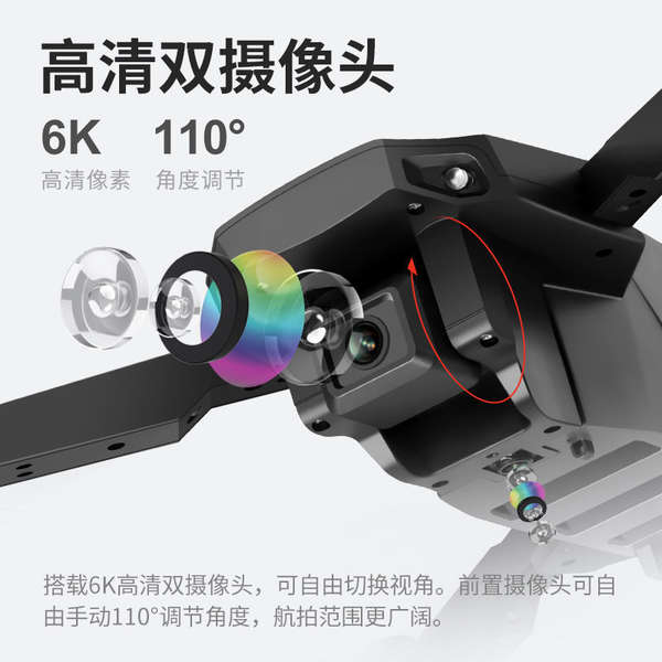 Transfronteiriço E88pro drone dupla câmera de alta definição avião de quatro eixos avião de controle remoto brinquedo drone
