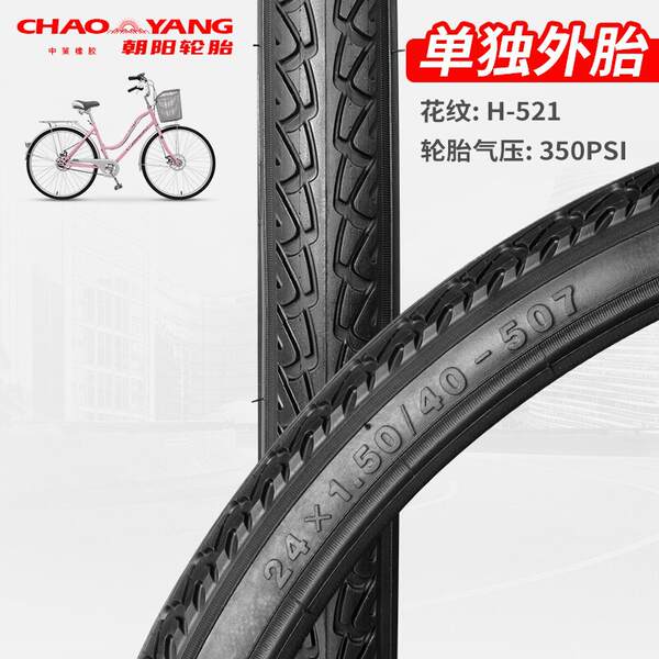 Pneus para bicicletas 12/14/16/18/20/22/24 polegadas 26X1.5/1.75/1.95 resistentes ao desgaste