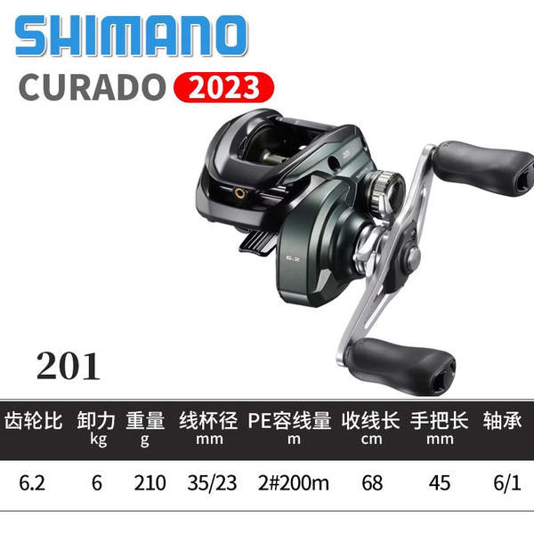 Carretilha Curado 300 Shimano
