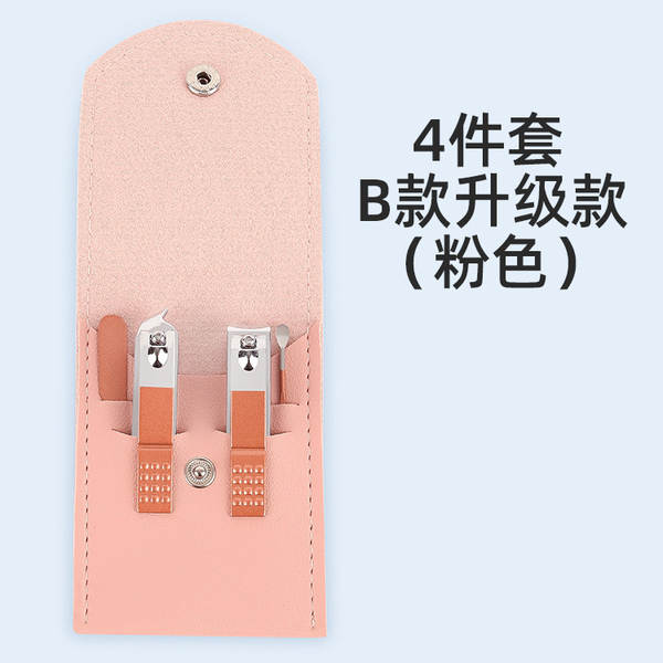 Kit de Ferramentas de Manicure 7 Peças