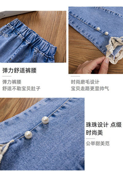 Calça Jeans Infantil Feminina