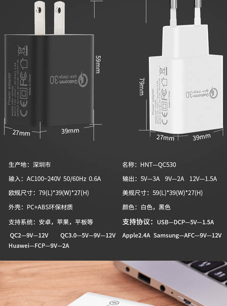 Carregador USB 18W Quick Charge
