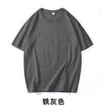180gCVC T-Shirt de algodão puro de algodão puro de pulso curto T-Shirt masculino curto T-Shirt de ar confortável T-Shirt masculino