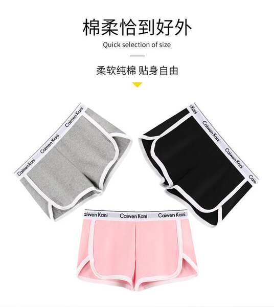 Sapatilhas femininas sexy calças de segurança verdade calças de algodão puro quadrangular esportes yoga calças curtas cabeça comércio exterior