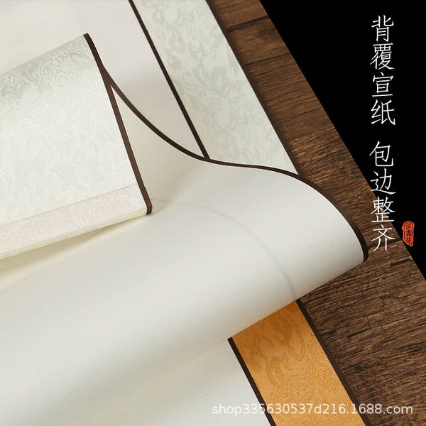 Papel para Pintura em Rolo