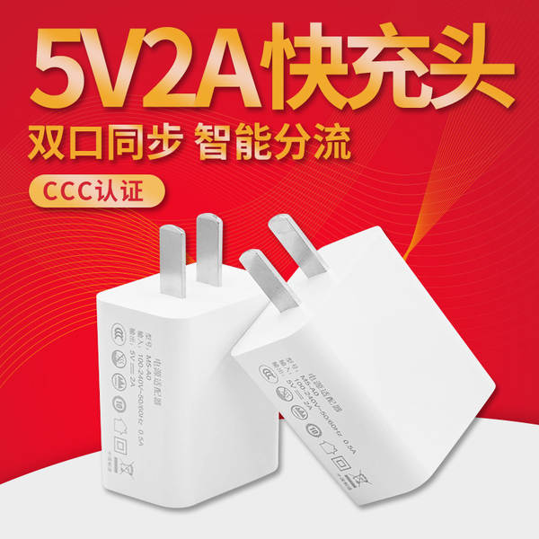 Carregador 5v2a 3C Certified Charging Head para Apple Huawei Fast Charging Head Adaptador de alimentação para smartphones