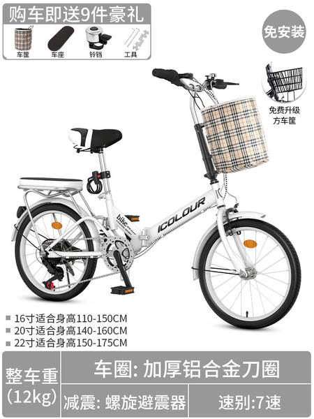 Bicicletas dobráveis para senhoras bicicletas de 20 polegadas 16 sem instalação de mini mudança de velocidade para adultos mini caminhadas