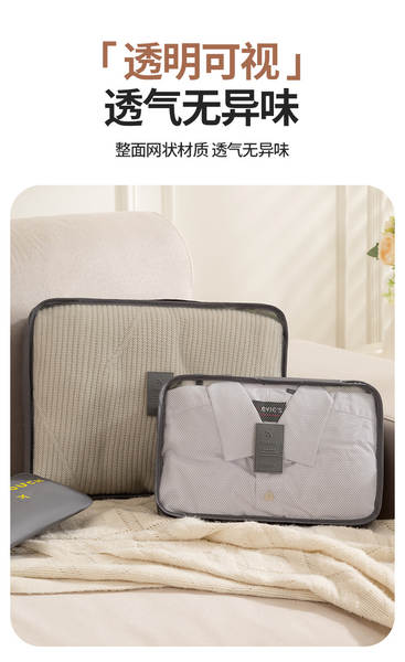 Conjunto de 6 bolsas de organização para viagem