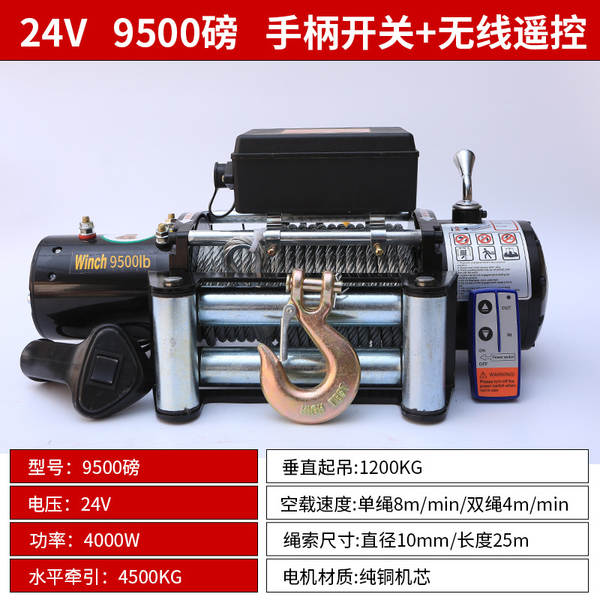 Carro elétrico a granel 12V auto-resgate 24v carrinho elétrico carrinho elétrico carrinho elétrico carrinho elétrico