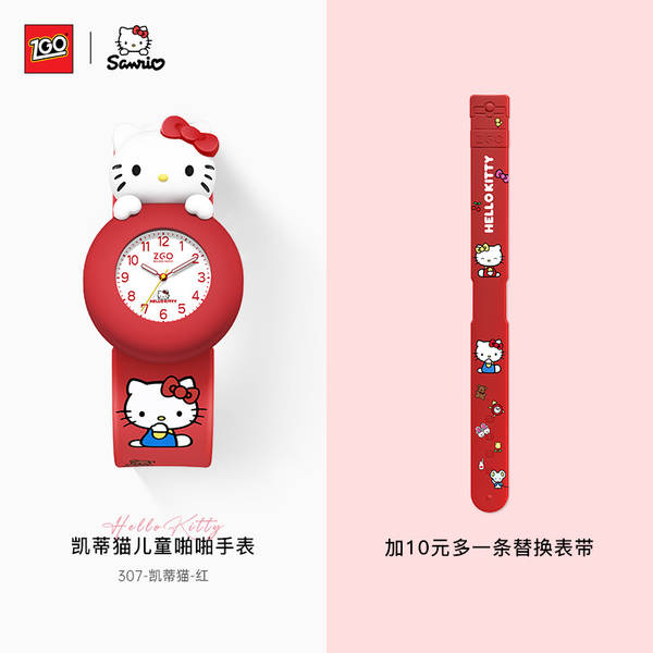 Relógio Infantil Sanrio para Meninas