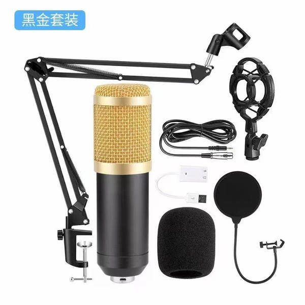 Transfronteiriço BMW 800 microfone v8s cartão de som em inglês computador celular gravação ao vivo completo de equipamentos de podcast