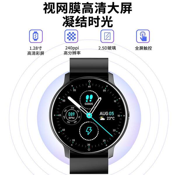 Relógio inteligente W12Pro materiais ecológicos cross-border e-commerce multilingue monitoramento de pressão arterial de oxigênio de alta definição ecrã circular