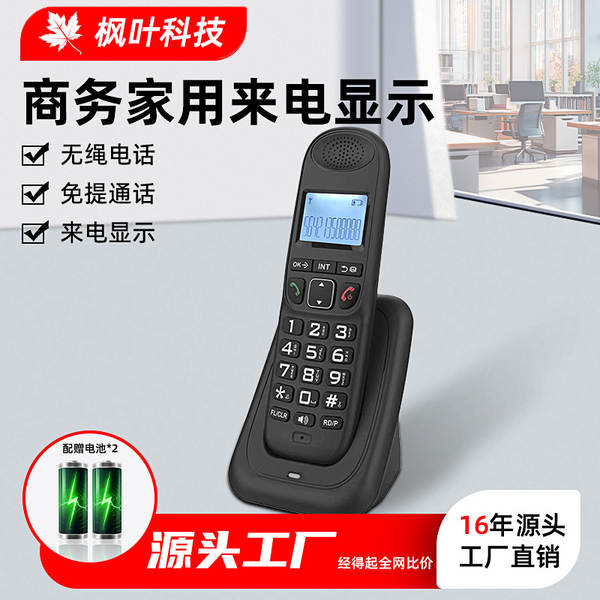 Telemóvel sem fio Telemóvel sem fio Telemóvel de escritório de negócios Telemóvel doméstico Telemóvel DECT