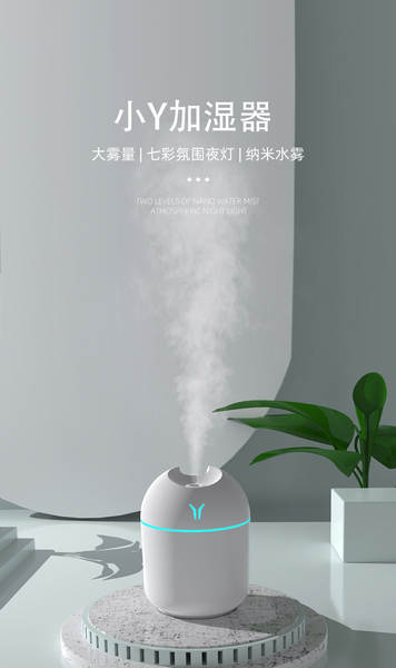 Humidificador de ar usb transfronteiriço mini grande névoa humidificador de mesa doméstico pequeno carro inteligente perfumador