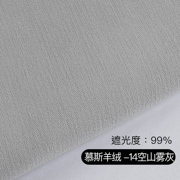 Novas cortinas duplas de borracha de neve modernas e simples de creme de vento sala de estar quarto varanda da ponte de Shawshank personalizado