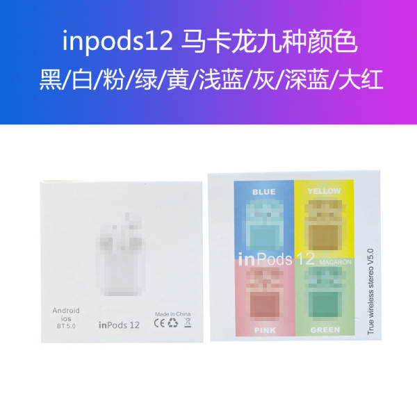 i12 Macarons i11 cinco gerações de fones de ouvido Bluetooth inpods 12 cores Pro4 três gerações i7s/i9s fones de ouvido Bluetooth
