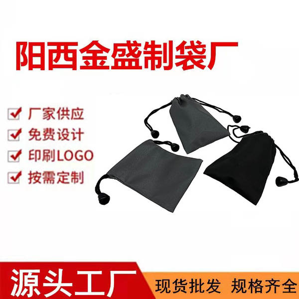 Bolsa de Couro Protetor para Carregador Portátil