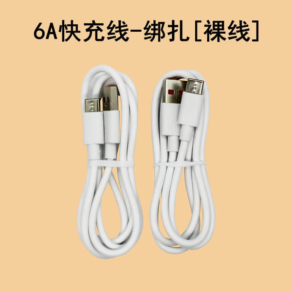 Tipo de linha de dados 6A para a linha de dados Huawei VIVOPPO Xiaomi Honor Redmi Supercharger