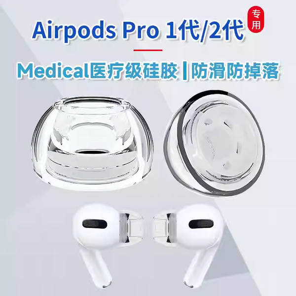 Capa de fone de ouvido transparente de silício líquido para Airpods pro2 Apple Pro Capa de fone de ouvido Bluetooth