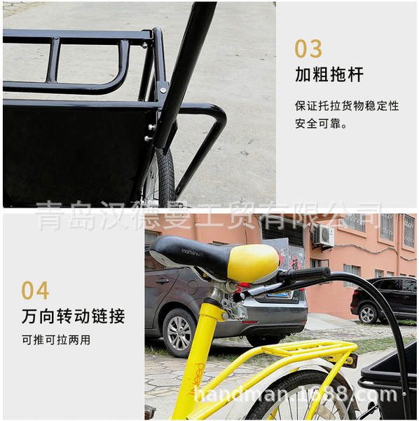 Trailers para bicicletas ao ar livre Trailers para bicicletas dobráveis