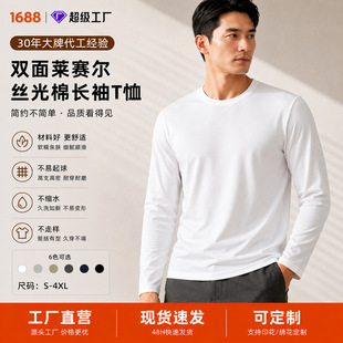 Camisa de Linho Masculina
