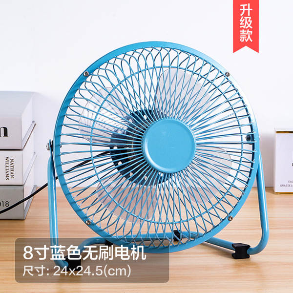 Novo USB Ferroviário Mini Ventilador dormitório estudante de desenho animado ventilador elétrico 4/6/8 polegadas disponível em troca