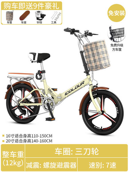 Bicicletas dobráveis para senhoras bicicletas de 20 polegadas 16 sem instalação de mini mudança de velocidade para adultos mini caminhadas