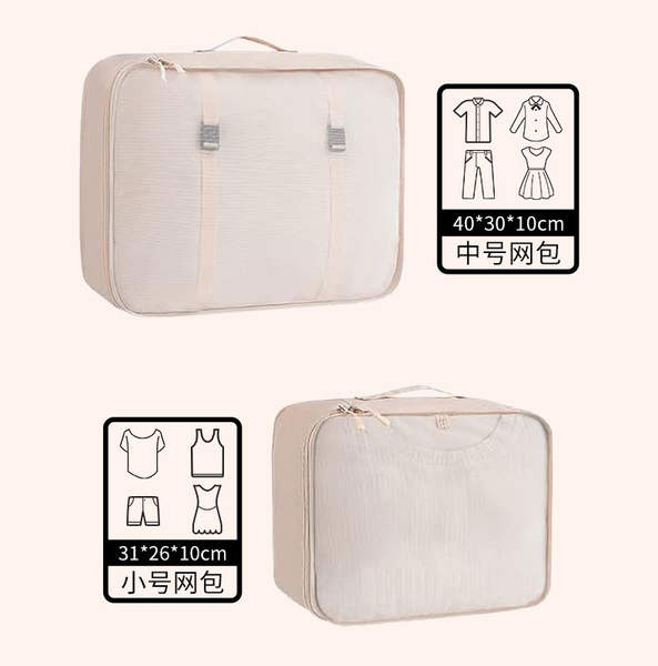 Amazon lança novo pacote de bagagem com oito peças de bagagem, roupas e roupas