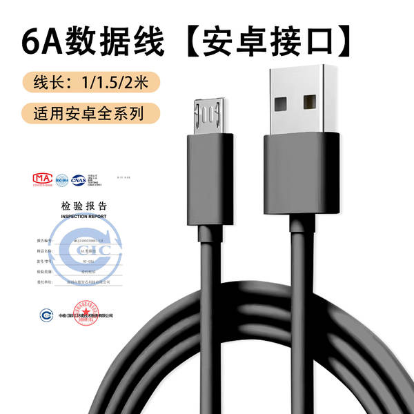 Tipo de linha de dados 6A para a linha de dados Huawei VIVOPPO Xiaomi Honor Redmi Supercharger