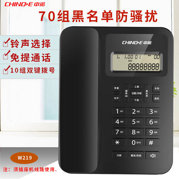 Telemóvel C168 telefônico de escritório de casa com fio de telefone fixo de câmara de chamadas sem bateria