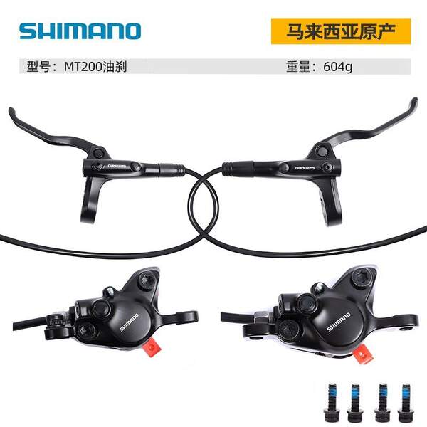 Freio a Óleo Shimano MT200 para Bicicleta