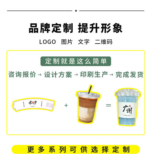 Copo de papel personalizado para café