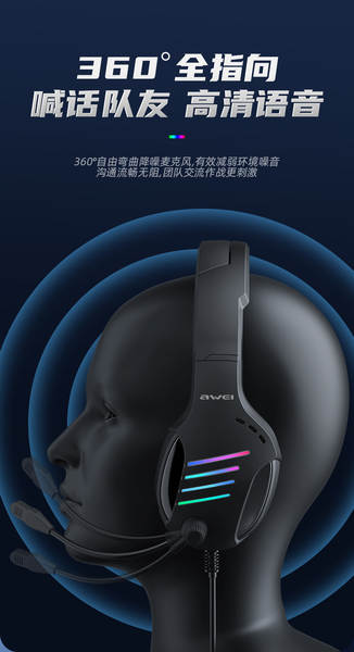 Awei GM-5/GM-6 Wired Gaming Headphones para jogos eletrônicos