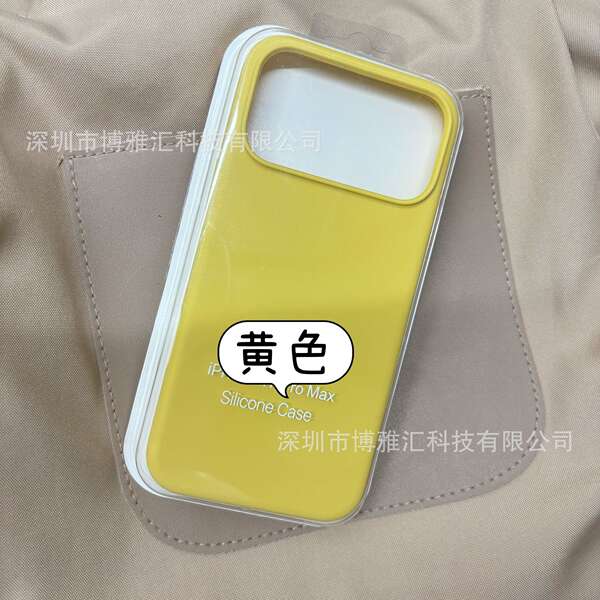 Aplicável ao iPhone 17 Pro Capa de silício líquido para celular Apple 17 Promax Capa de proteção de poros 17Air