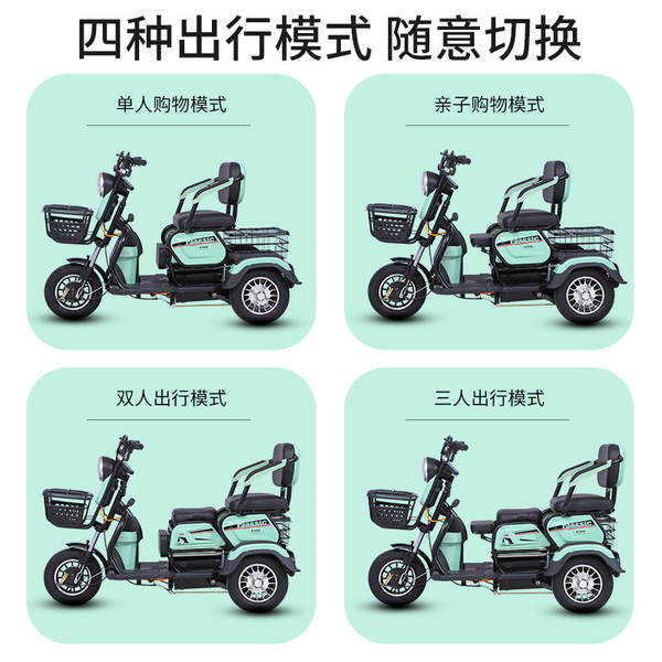 Novo modelo nacional elétrico de três rodas para transporte doméstico de crianças para adultos mini assistência de idosos elétricos para pedestres