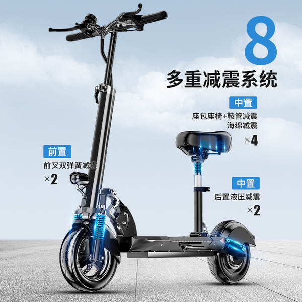 Skateboard elétrico dobrável de 10 polegadas para adultos de 48V off-road com assentos pequenos para andar de bicicleta