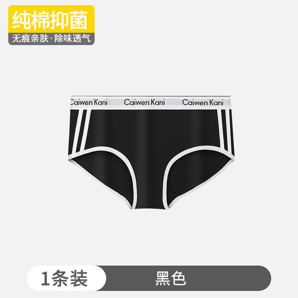 Calça íntima feminina de algodão