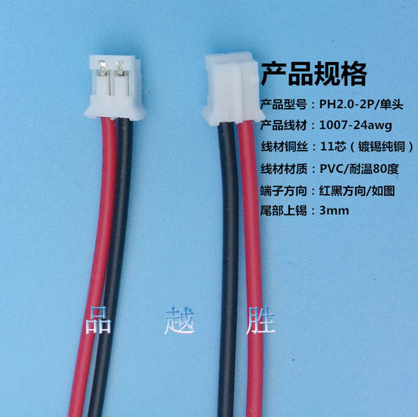 Conector de fio para LED de ventilador