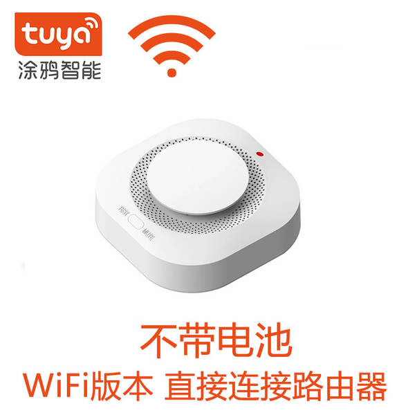 Alerta de fumaça WIFI inteligente para sensores de fumaça de incêndio domésticos de recepção remota de notificações