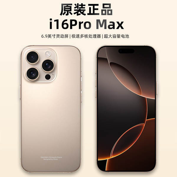 2026 Novo smartphone transfronteiriço I16PROMax Android celular de venda rápida para venda térmica na nova fábrica para atacado