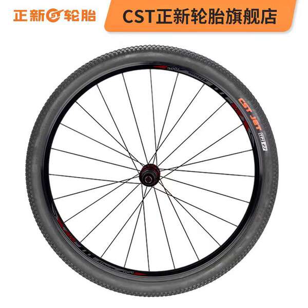Pneus para bicicletas 20/22/24/26 polegadas 27,5 polegadas 195 pneus para bicicletas c1820