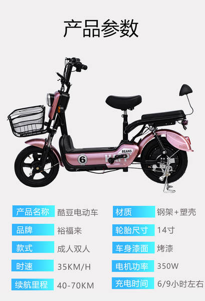 Curinã bicicleta elétrica 48V carro elétrico de duas rodas para fornecimento direto de fabricantes de bicicletas elétricas transfronteiras