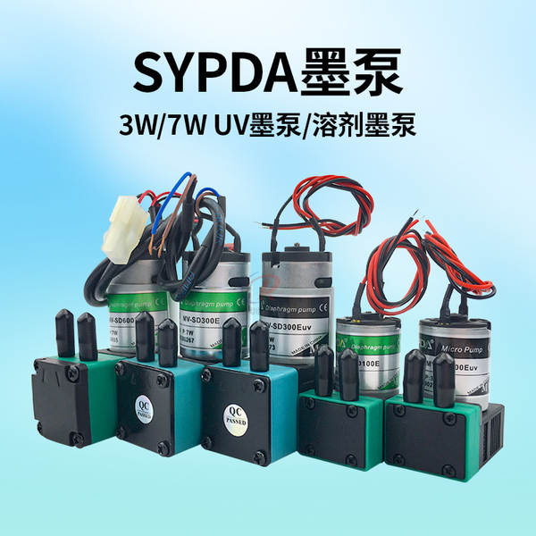 Próximo artigoPompa de tinta UV da CPU SD600E24V7W Pompa de tinta MV SD100E 3W Pompa de membrana micro