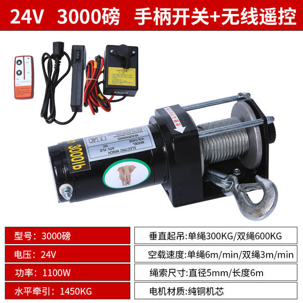 Carro elétrico a granel 12V auto-resgate 24v carrinho elétrico carrinho elétrico carrinho elétrico carrinho elétrico