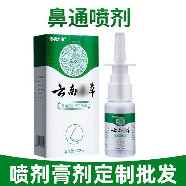 APDMP pulverizador nasal pulverizador nasal pulverizador nasal pulverizador líquido fabricante