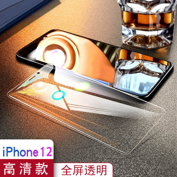 Protetor de Tela para iPhone